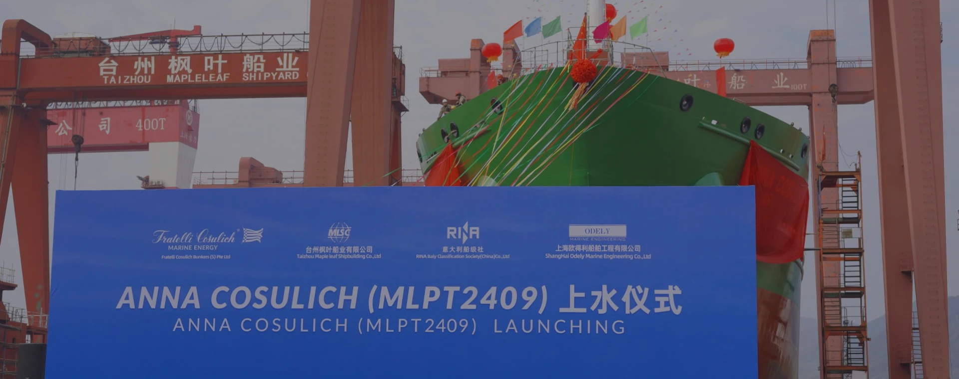 Anna Cosulich Launching Ceremony