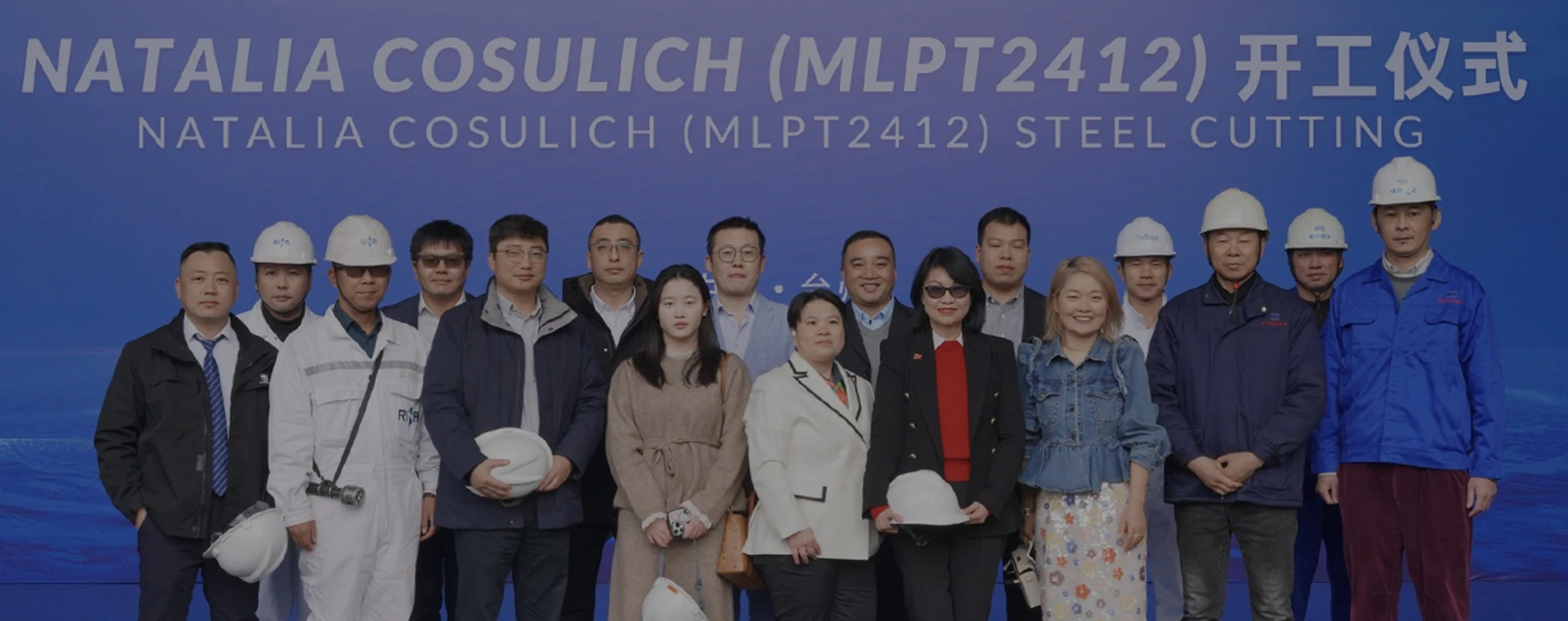 Natalia Cosulich Steel Cutting Ceremony