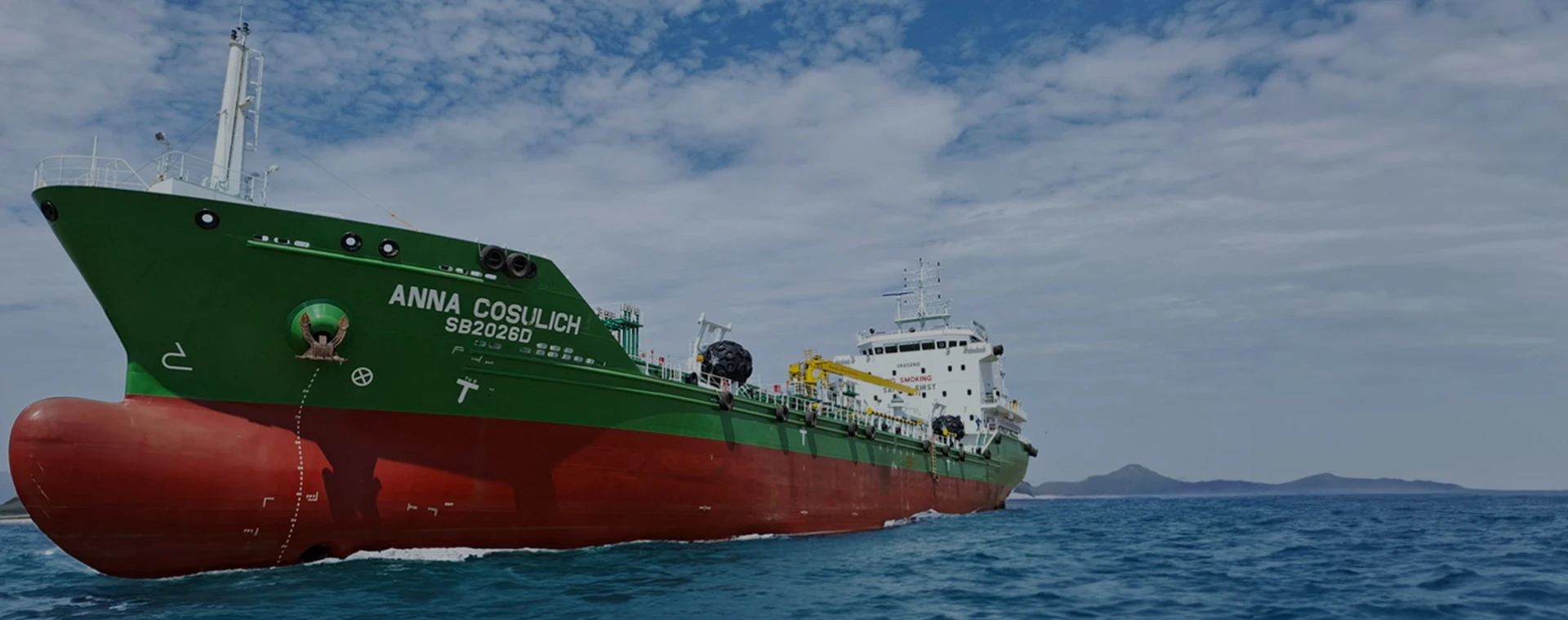 Anna Cosulich Delivery Ceremony