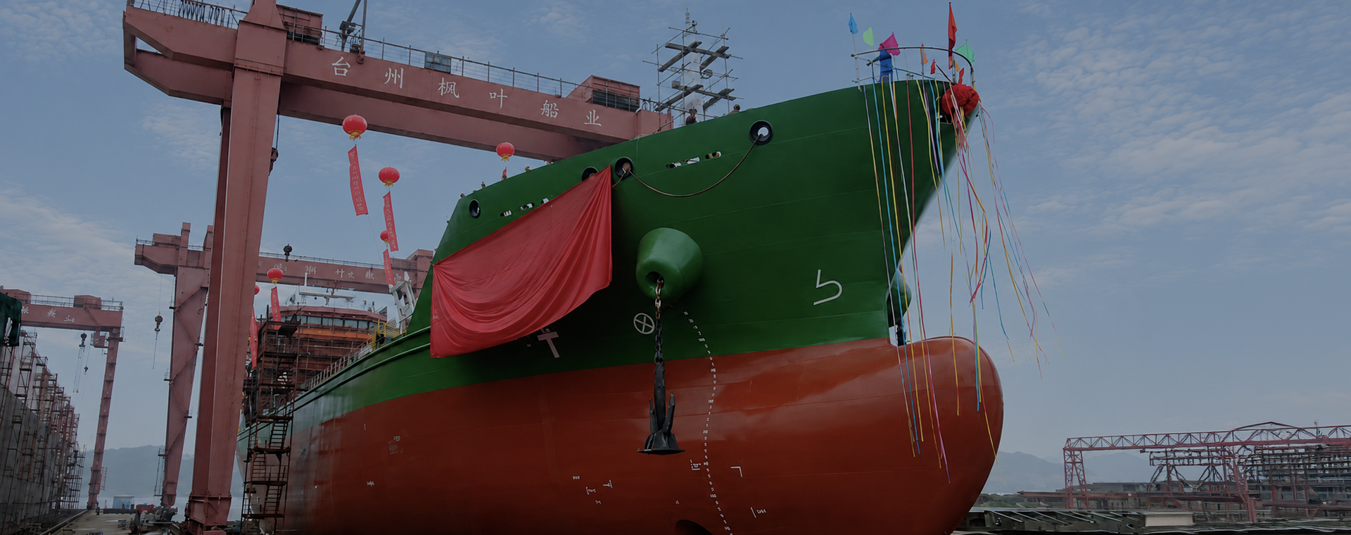 Carlotta Cosulich Launching Ceremony